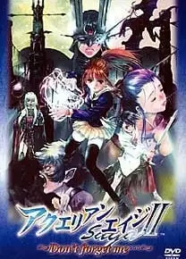 水瓶新世纪II 双鱼宫的深渊