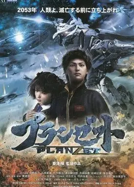 Z计划