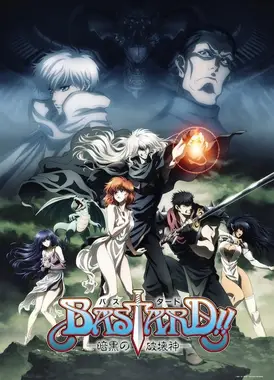 BASTARD！！暗黑破坏神 第二部分