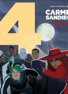 大神偷卡门 第四季