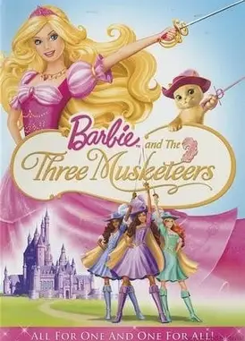 芭比公主三剑客