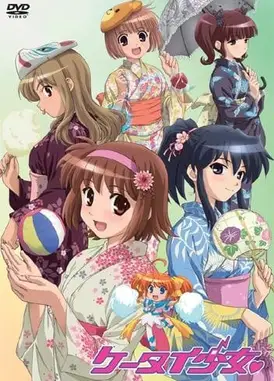 手机少女