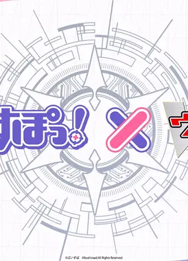 VSPO! × Vanguard Animation PV