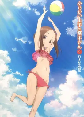 擅长捉弄的高木同学 OVA