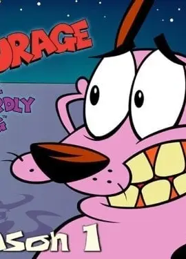 胆小狗英雄 第1季