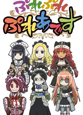 Play Play 昴宿星团