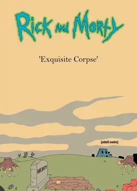 瑞克和莫蒂之精致死尸