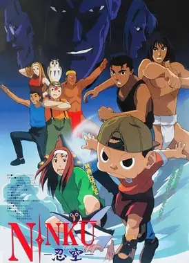 忍空 剧场版