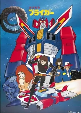 银河旋风无赖我