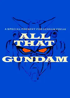 ALL THAT GUNDAM