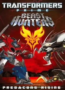 变形金刚:狩魔之战