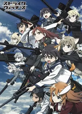 强袭魔女 胜利之箭行动