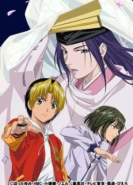 棋魂 特别篇·裁决的一局！绽放吧 往昔之花！！