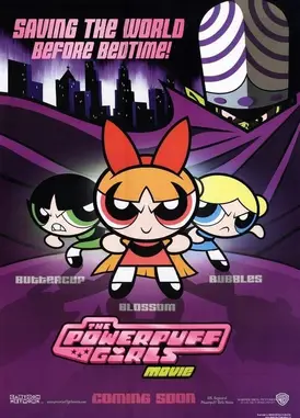 飞天小女警电影公开版