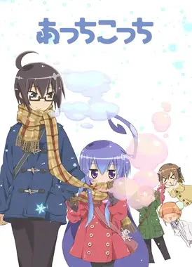 一起一起这里那里