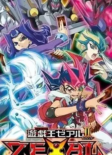 游戏王ZEXAL II