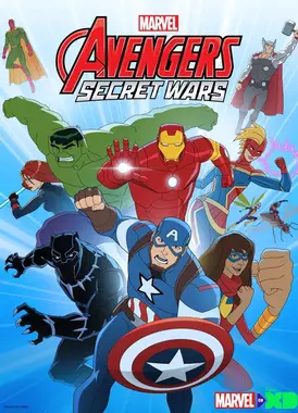 复仇者集结 第四季