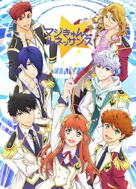 超心动！艺术之星