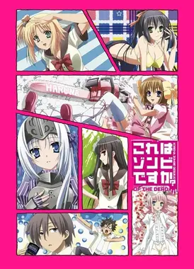 这个是僵尸吗？OF THE DEAD