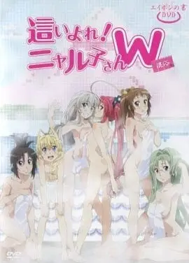 潜行吧！奈亚子W OVA