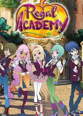 皇家学院第一季