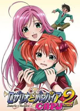 十字架与吸血鬼 CAPU2