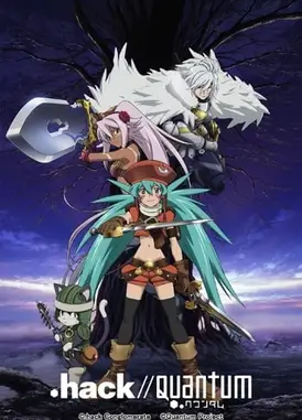 .hack//量子