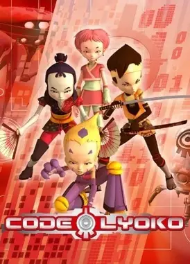 至net奇兵 第一季