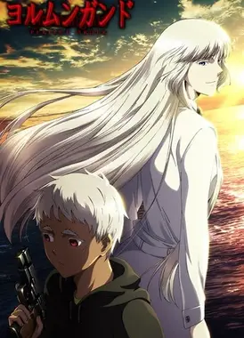 军火女王 PERFECT ORDER