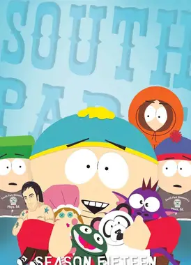 南方公园 第15季