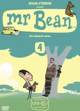 憨豆先生动画版 第四季