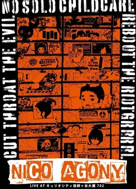 NICO/AGONY