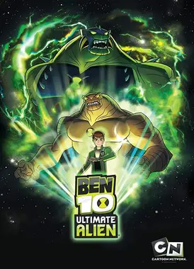 少年骇客：终极异形 第一季