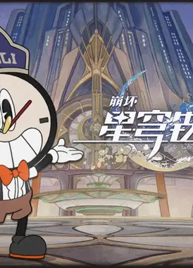 《崩坏：星穹铁道》匹诺康尼旅游宣传动画：「滴答！一起来梦游吧！」
