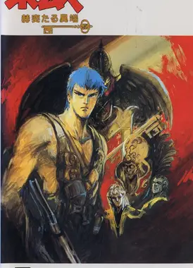 装甲骑兵 荣耀的背后