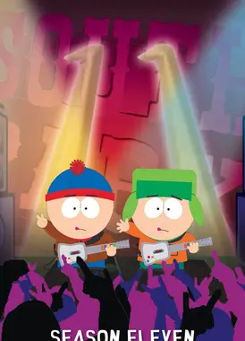 南方公园 第11季