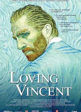 至爱梵高·星空之谜