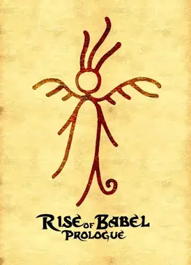 巴别崛起：序