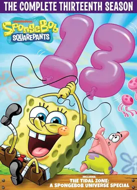海绵宝宝 第十三季