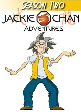成龙历险记 第二季