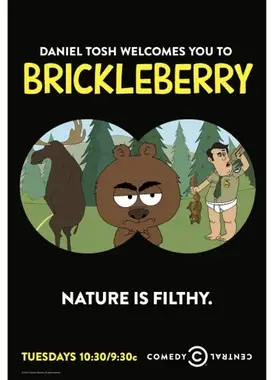 脆莓公园 第二季