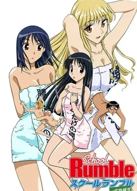 校园迷糊大王 一学期补习