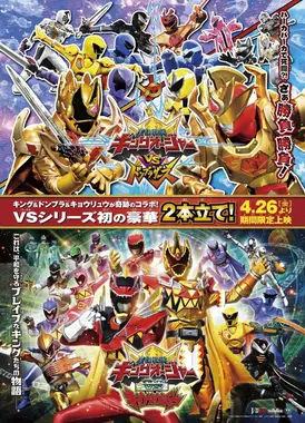 超王者VS咚兄弟