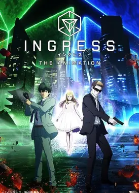 Ingress