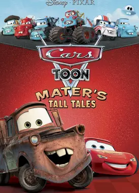 拖线狂想曲第一季