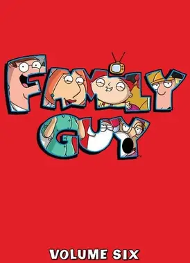 恶搞之家 第六季