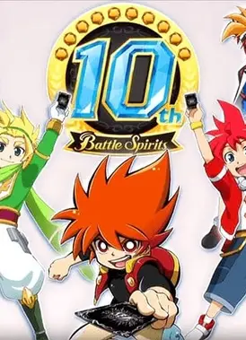 战斗之魂10周年纪念特别PV