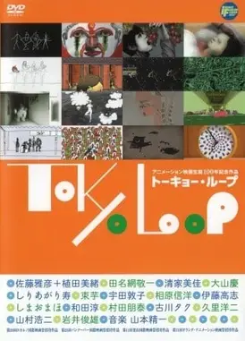 TOKYO LOOP