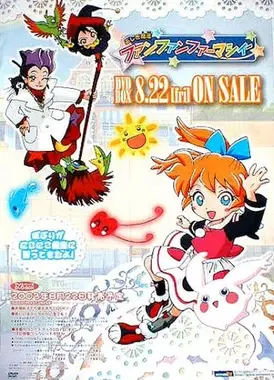 不可思议魔法药店