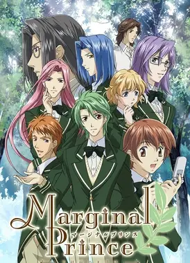 月桂树的王子们